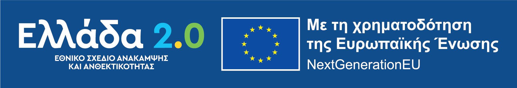 Visual Identity Greece 2.0